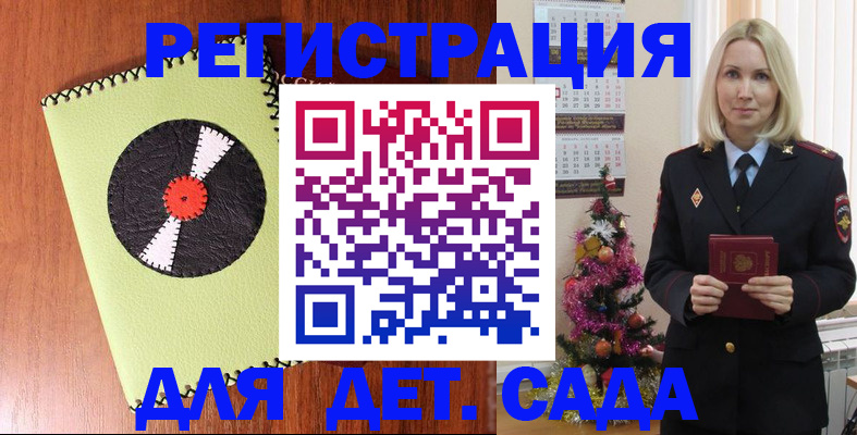 прописка для кредита в Пятигорске